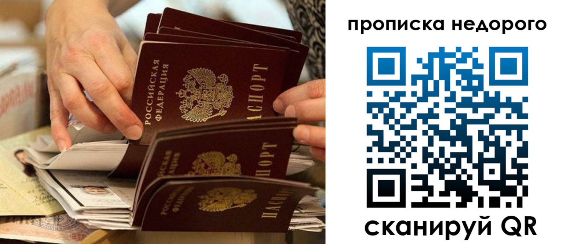 миграционный учет в Волжске