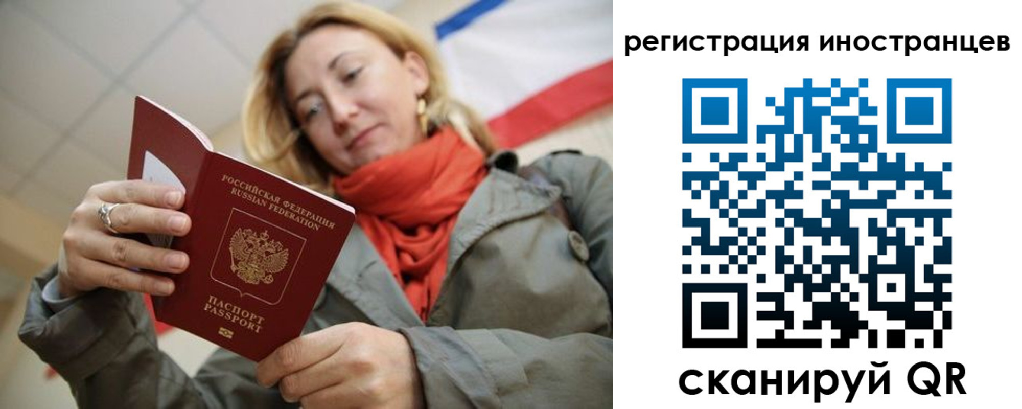 регистрация для школы в Волжске