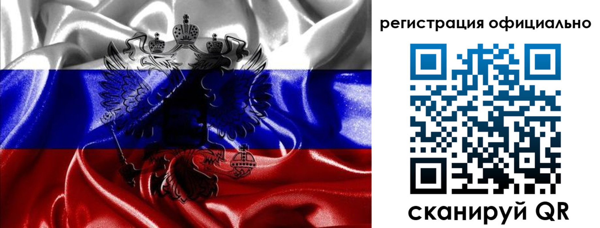 прописка регистрация в Волжске